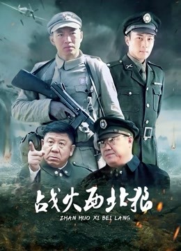 原来是茜公举殿下之黑丝女警制服诱惑[13P/1V/197M]